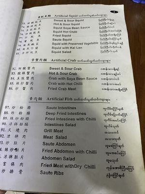   at Soe Pyi Swar Vegetarian Centre 斋全素食餐室 in Yangon