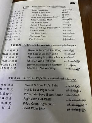   at Soe Pyi Swar Vegetarian Centre 斋全素食餐室 in Yangon