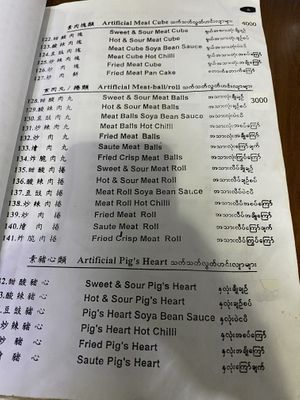   at Soe Pyi Swar Vegetarian Centre 斋全素食餐室 in Yangon