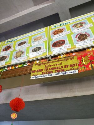 Be kind to animals by not eating them! at Soe Pyi Swar Vegetarian Centre 斋全素食餐室 in Yangon