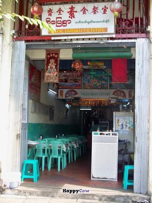 Old/original location at Soe Pyi Swar Vegetarian Centre 斋全素食餐室 in Yangon