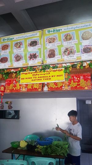 Inside picture with part of menu at Soe Pyi Swar Vegetarian Centre 斋全素食餐室 in Yangon