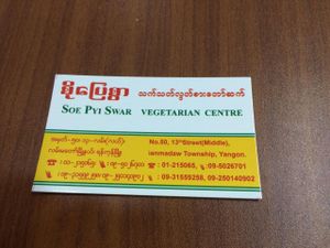 business card of the restaurant at Soe Pyi Swar Vegetarian Centre 斋全素食餐室 in Yangon