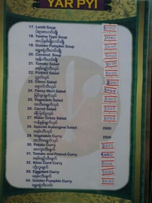items on the menu  at Yar Pyi in Bagan