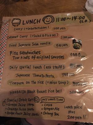 lunch menu at Navo in Furano