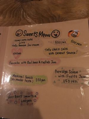 sweets menu at Navo in Furano