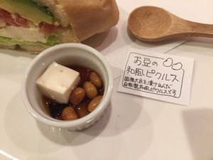 A little note explaining this is pickled tofu at Tofu Room Dy's in Tokyo