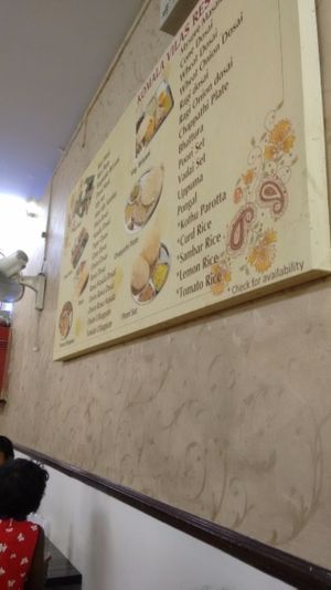 Menu at Komala Vilas - Buffalo Rd in Central Singapore