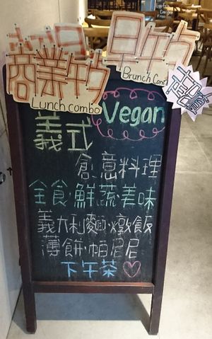   at Mani Mani in Taipei