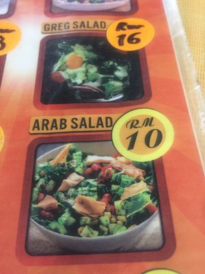 Arab Salad at Arab Food & Western Food in Langkawi