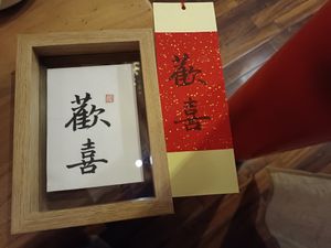  at Zhishanyuan Suzhai in Taiyuan