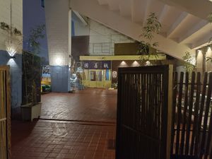  at Zhishanyuan Suzhai in Taiyuan