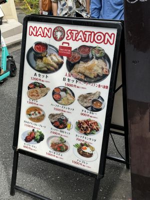 Menue  at Nan Station in Tokyo
