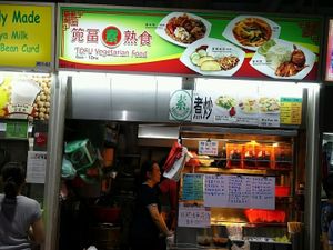stall front  at Tofu Vegetarian Food in West Singapore