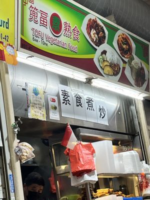   at Tofu Vegetarian Food in West Singapore