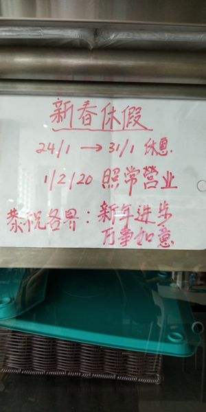 Closed for CNY at Vairy Vegetarian in North Singapore