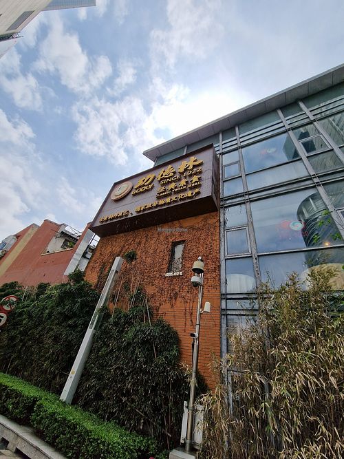 Outside at GōngDé Lín - Godly - Nanjing Rd in Shanghai