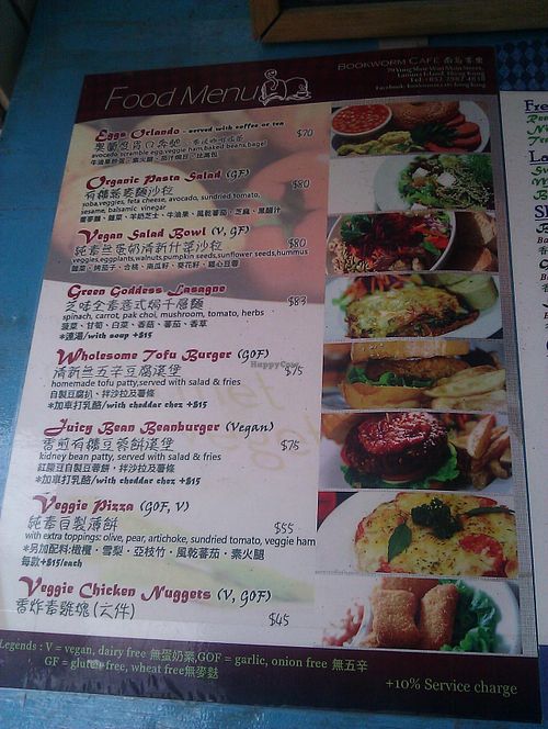 Menu at Bookworm Cafe in Outlying Islands