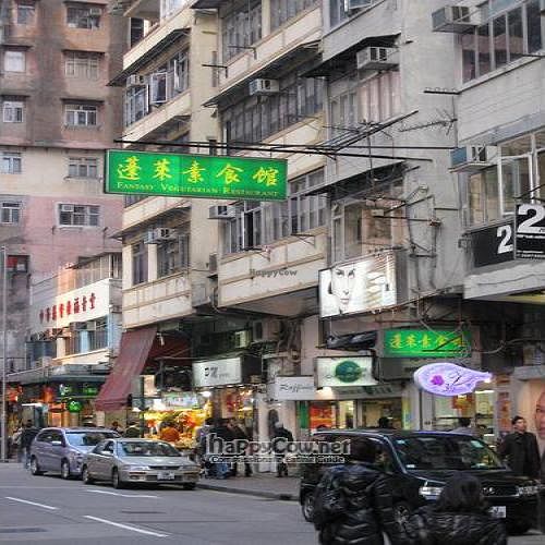 Front of restaurant at Fantasy Vegetarian Restaurant in Hong Kong Island