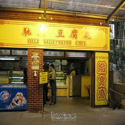 Deli Vegetarian Cafe at Po Lin Monastery 寶蓮禪寺齋堂 in Outlying Islands