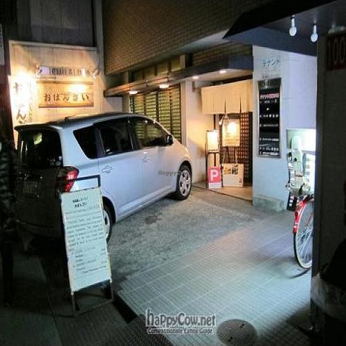 Front at night at Obanzai in Kyoto