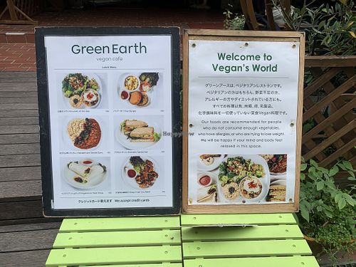   at Green Earth in Osaka