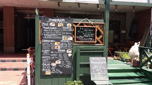 Green Earth entrance at Green Earth in Osaka