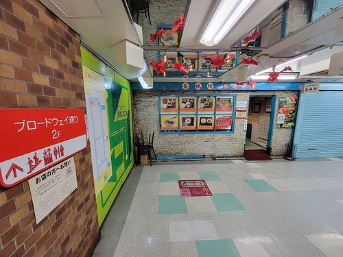 Outside 2nd floor at Korinbo in Tokyo