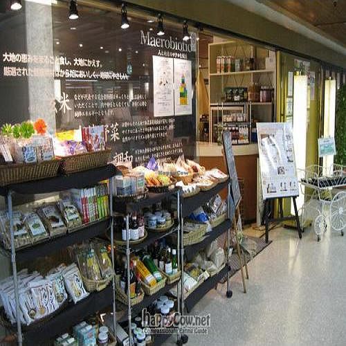 former location 2011 - Front at Kushi Garden in Tokyo