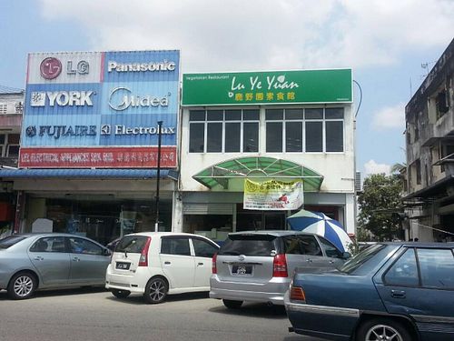 Shop at Lu Ye Yuan Vegetarian in Bukit Mertajam