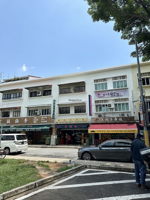   at Ci Hang 慈航 in Central Singapore