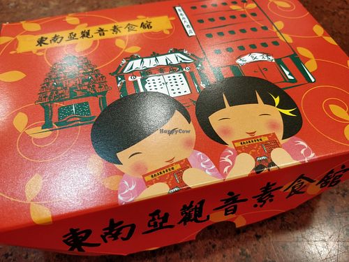 Nice paper box packaging at Kwan Im Vegetarian 東南亞觀音素食舘 in Central Singapore