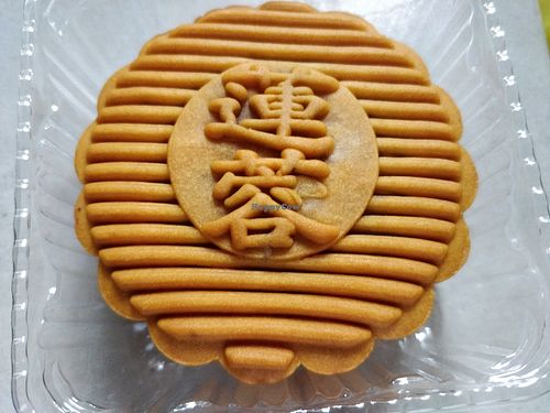 Lotus paste moon cake at Happy Vegetarian Mini Mart 喜洋洋素食总汇 in West Singapore