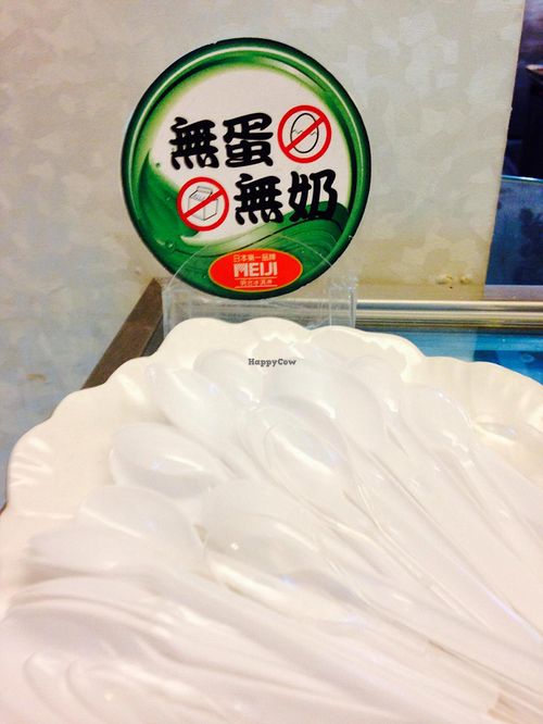 Japanese dairy and egg free ice cream signage at Spring - Heping East Road in Taipei