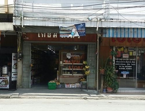 street front at Kasem Store - Ratchawong in Chiang Mai
