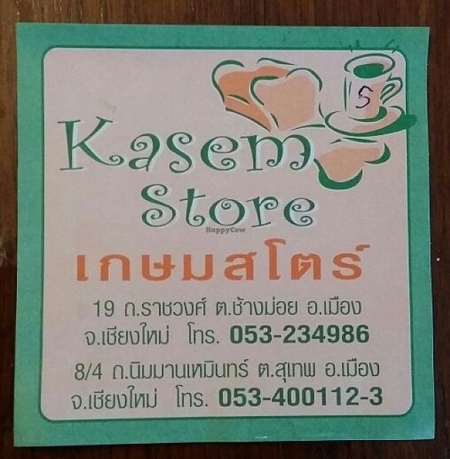 Kasem Store at Kasem Store - Ratchawong in Chiang Mai
