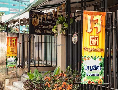 Boonsita- Chiang Rai. Note the green student flat in the background at Boonsita Restaurant in Chiang Rai