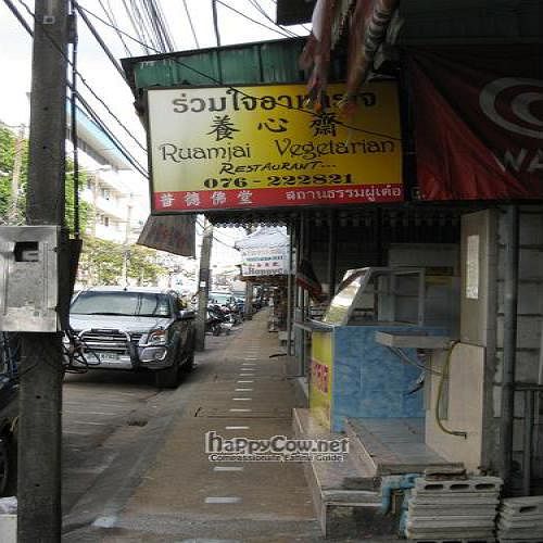 Front at Ruam Jai Ahaan Jei in Phuket