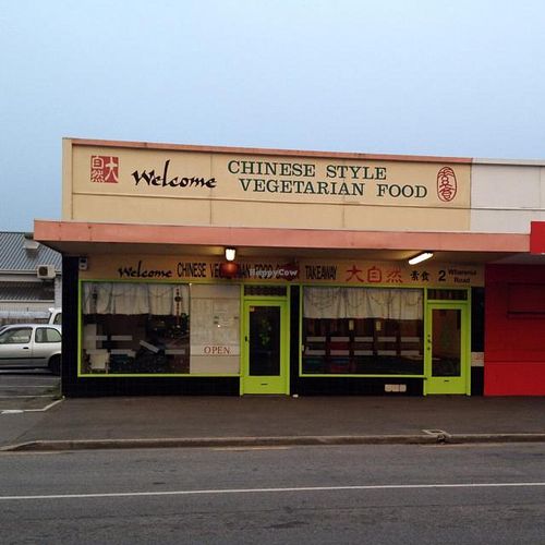 from the street  at Welcome Chinese Vegetarian Cafe in Christchurch