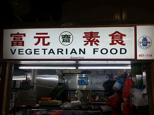 Fu Yuan at Fu Yuan Vegetarian Stall - ABC Brickworks Market in Central Singapore