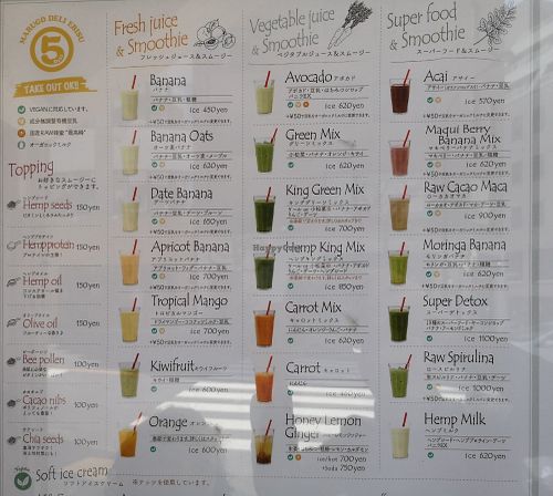 Vegan smoothies at Medel Deli  in Tokyo