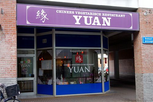 Yuan at Yuan in Lelystad