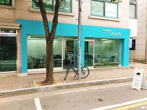 . at Soiroum in Seoul