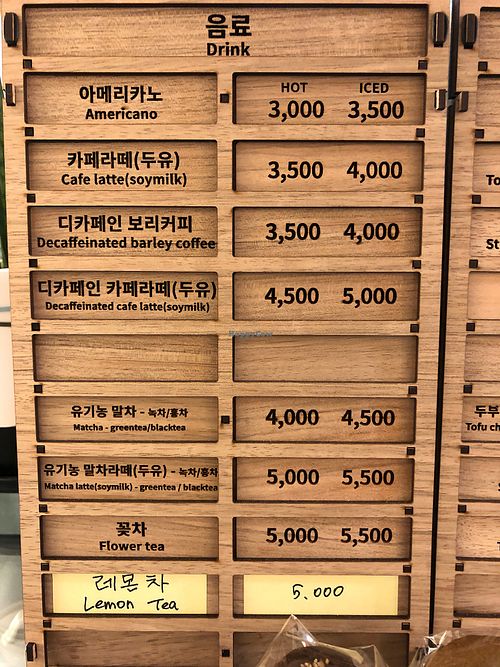 Drinks at Soiroum in Seoul