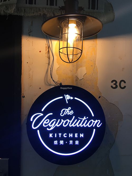 Shop sign at The Vegvolution Kitchen in Hong Kong Island