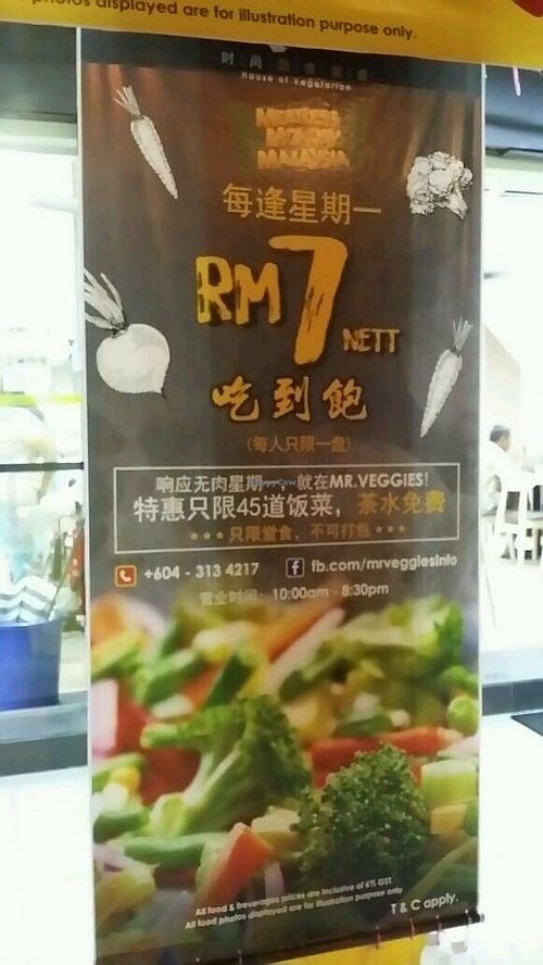 banner at Mr Veggies in Butterworth