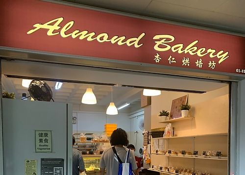 Vegan 🌱  at Almond Bakery 杏仁烘培坊 in West Singapore