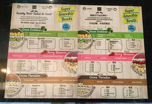 smoothie bowl menu at VAVA Frozen Yogurt - Thae Pae Gate in Chiang Mai