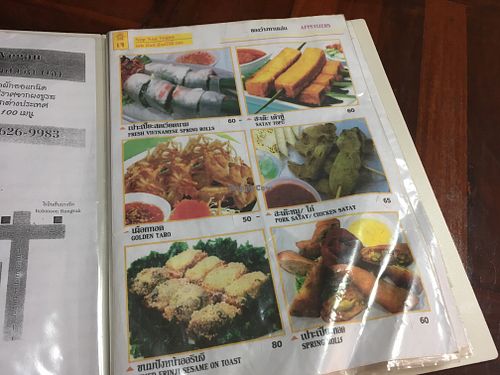 starters  at Nop Nan in Bangkok