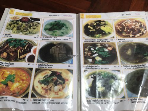 menu at Nop Nan in Bangkok